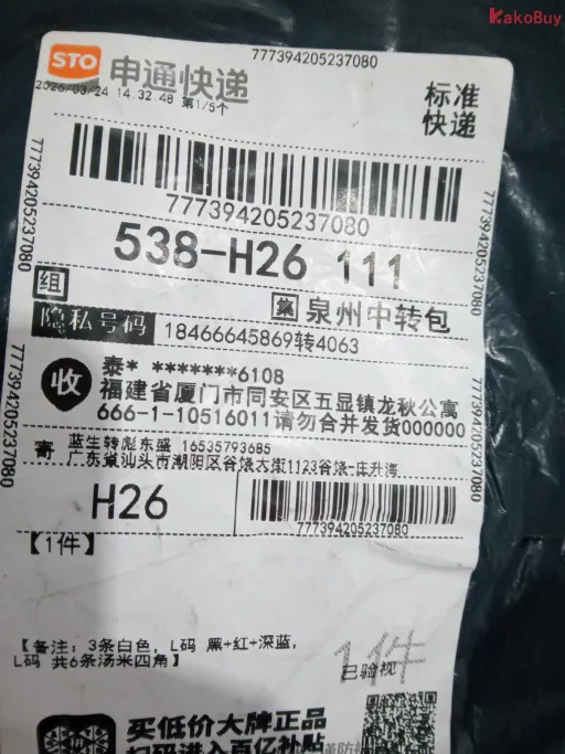 3条礼盒装（白色）