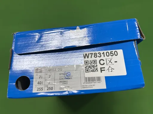 黑白灰 B75806
