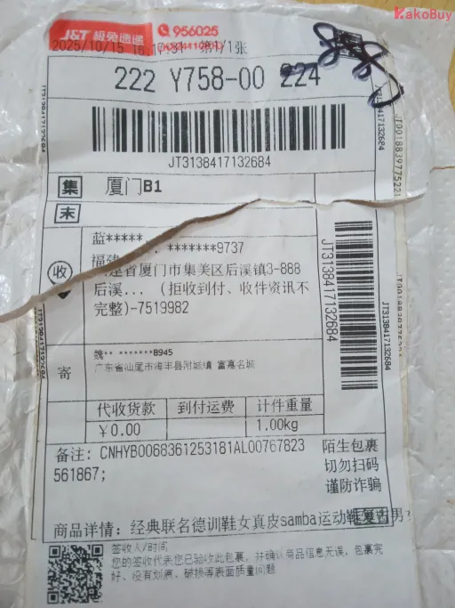 蓝生胶BD7633