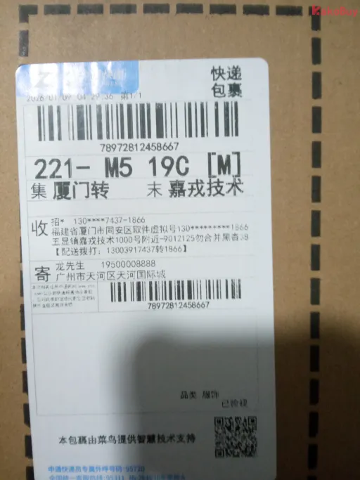配色:黑