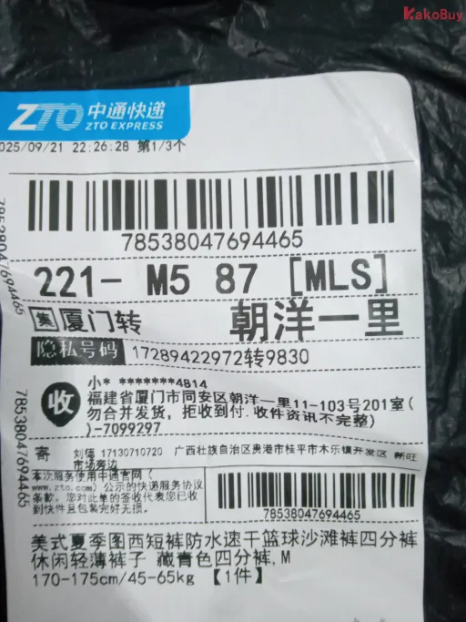 款式:05