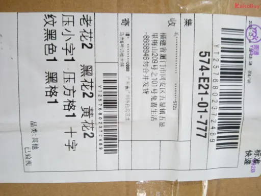 颜色分类:60223# 黑格