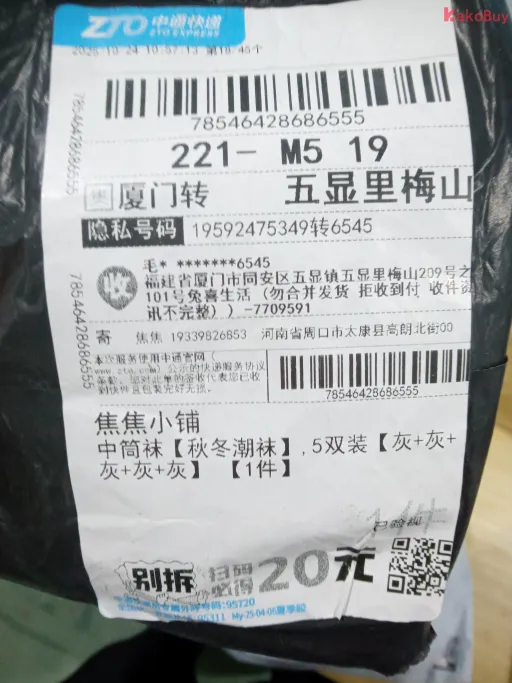5双装【灰+灰+灰+灰+灰】