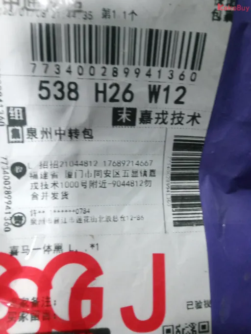 Foto de QC