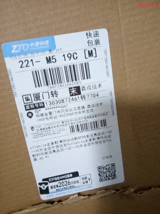 款式:09