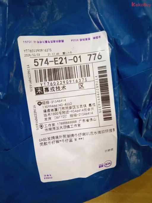 牛仔蓝
