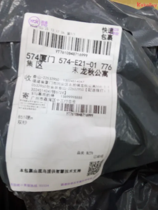 851白