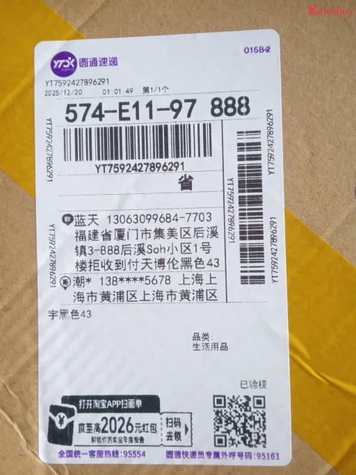 QC photo