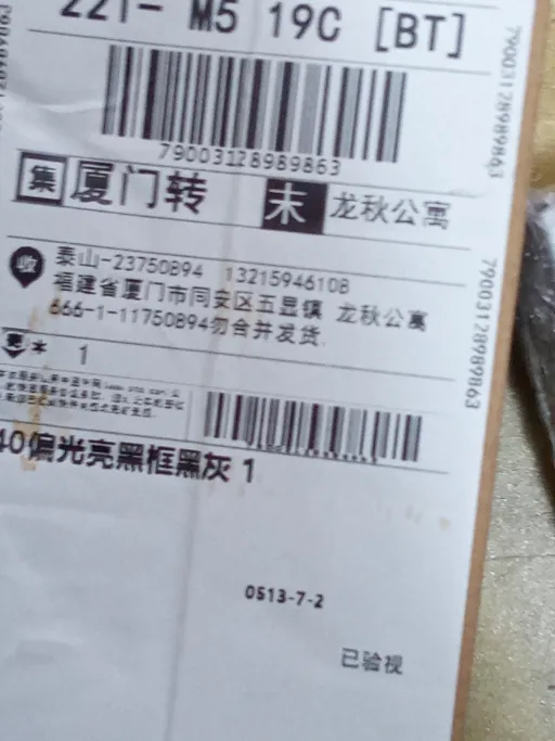 QC fotka