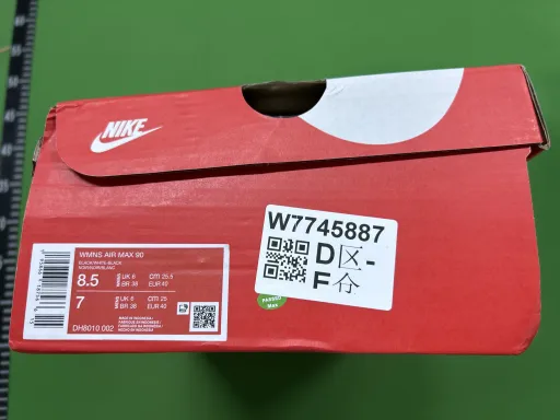MAX90黑白DH8010-002