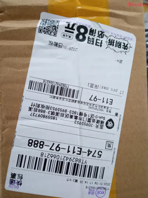 深蓝色