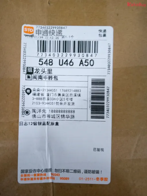 款式:JF1505117037