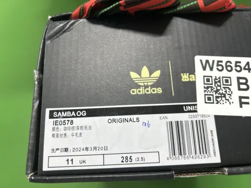 QC 实拍图