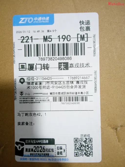 款式:10