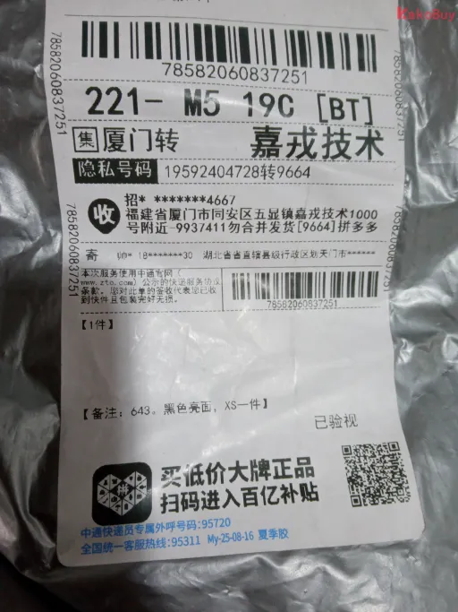 Q8