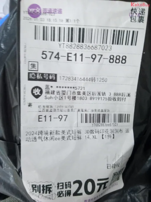 Foto QC