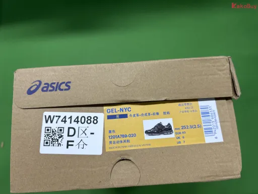 1201A789-020