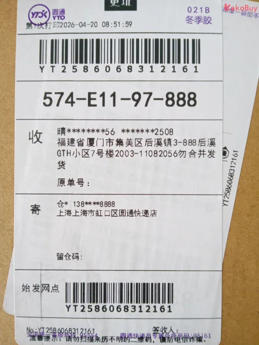 黑色布面包鞋