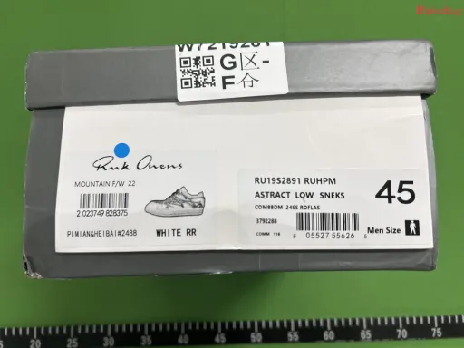 白色麂皮绑带
