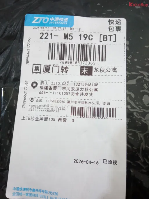 款式:3