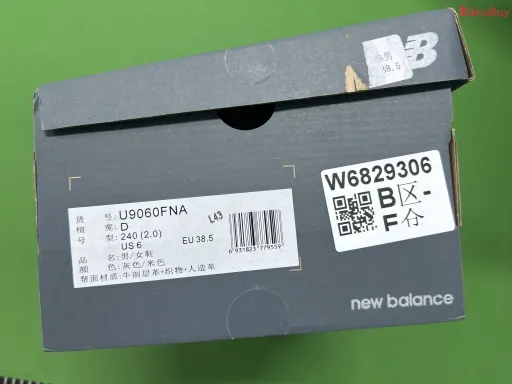Nb:NB 9060 灰棕色-U9060FNA