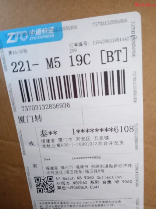 Nb:NB 9060 黑色-U9060BLK