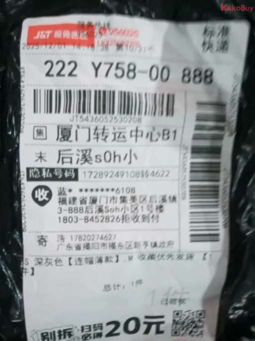 灰色
