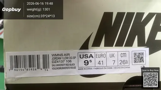 QC 实拍图