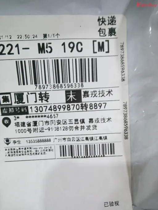 QC photo