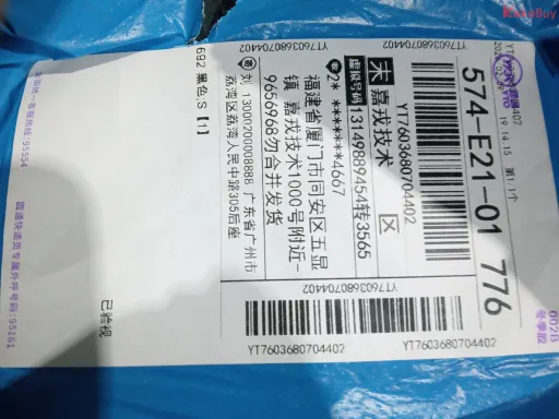 692 黑色