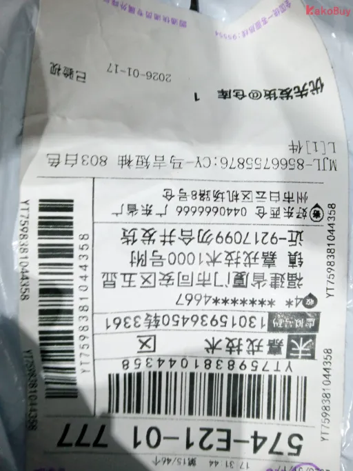 695白色