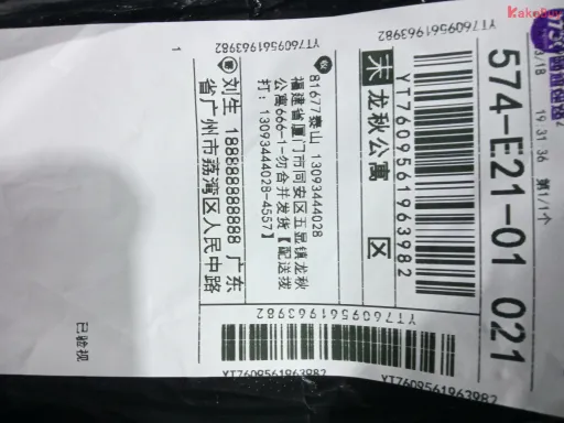 Foto de QC