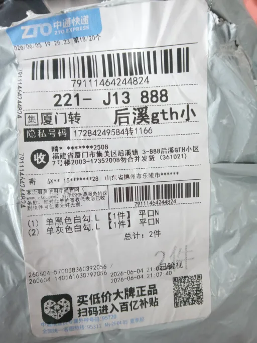 颜色分类:916274黑色【不加绒】