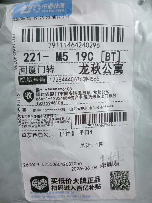 颜色分类:916274灰色【不加绒】