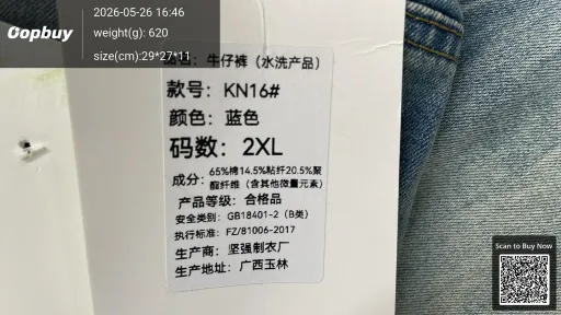 __qc_other__ d:2026-05-26