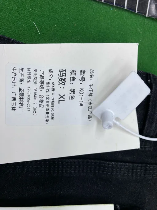 高质量K01（折痕）