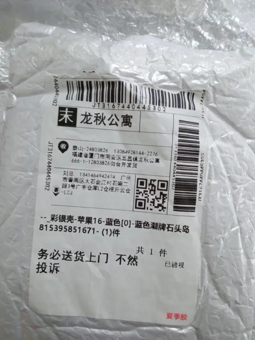 Foto QC