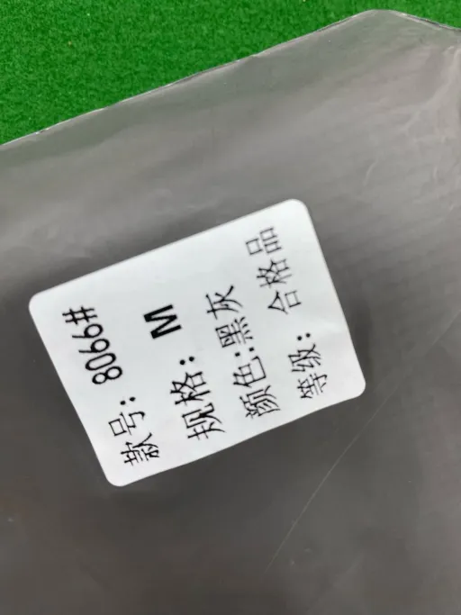 洗水黑