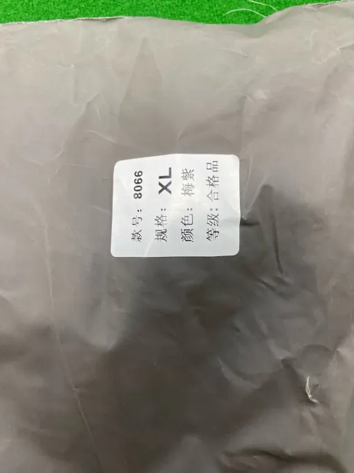 乌苏紫