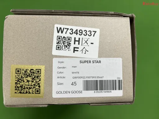1:BALL STAR 39