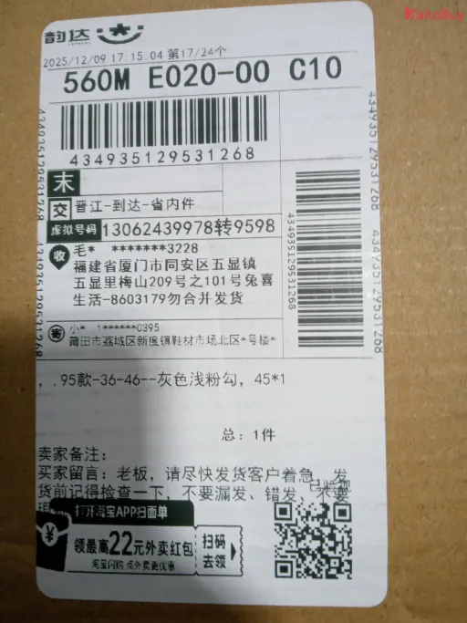 95款-36-46--灰色浅粉勾