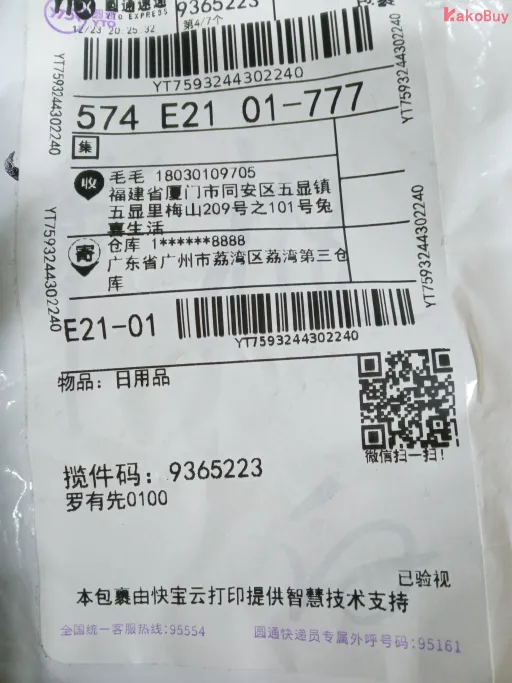 款式:5