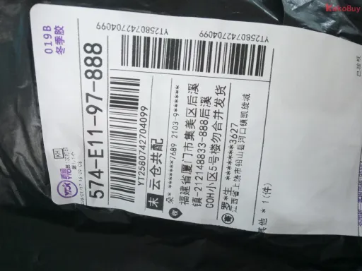 款式:11