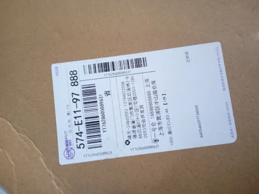 1000 黑灯灯LED
