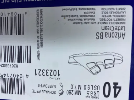 1022154  二字拖卡其