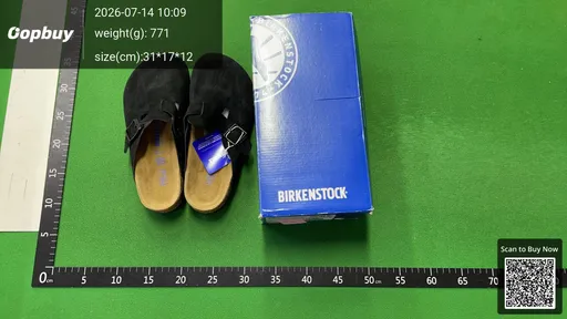 SKU 775207