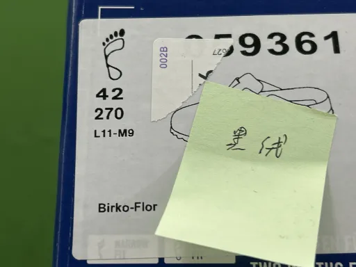 黑色绒面