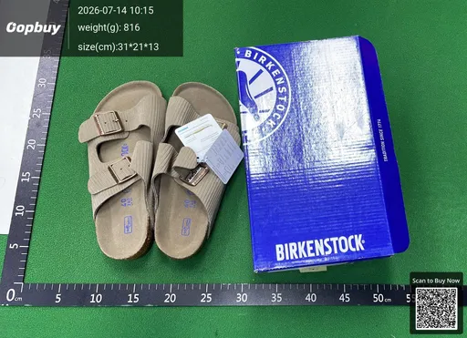 SKU 682828