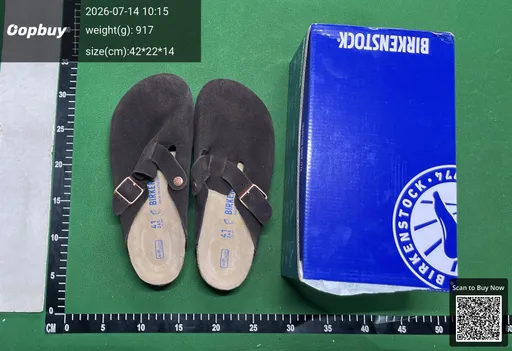 SKU 993220