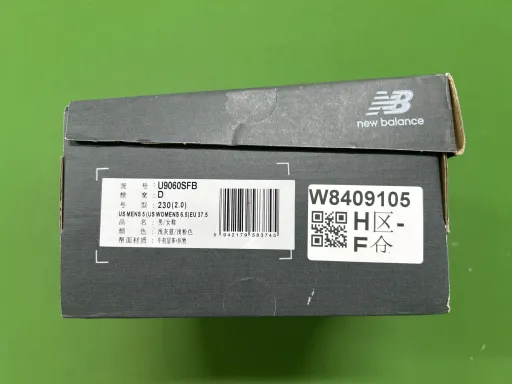U9060SFB 灰粉